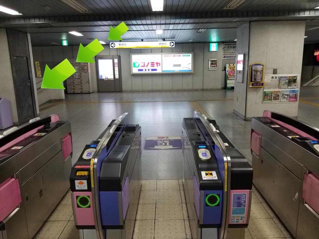 Asrama Sumiyoshi Osaka