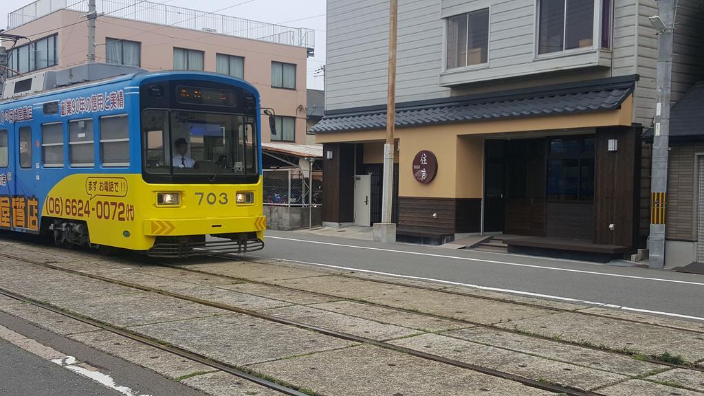 Asrama Sumiyoshi Osaka